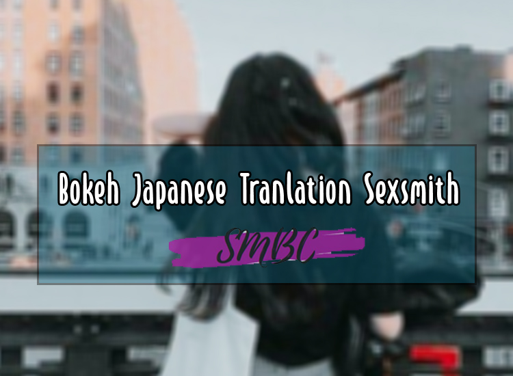 Bokeh-Japanese-Tranlation-Sexsmith